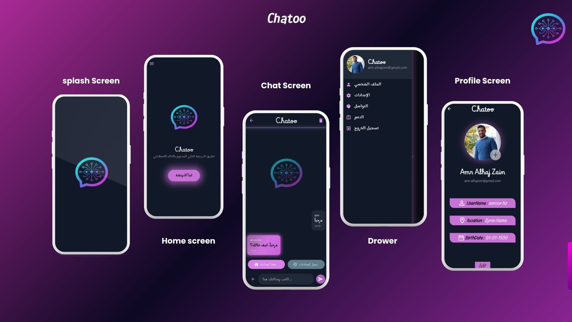 Chatto AI — Smart Study Companion screenshot 1